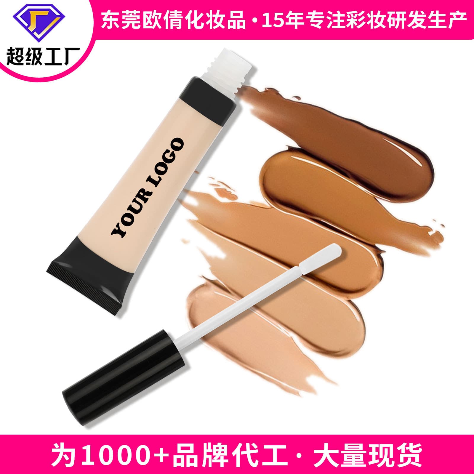 Cross-border Export Makeup No Logo Concealer Cover Dark Circles Acne Spots Non-caking Green Concealer Liquid