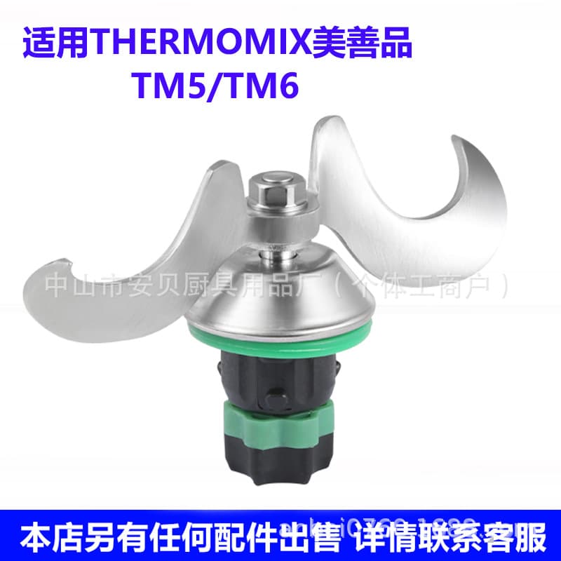 Compatible with THERMOMIX TM5/TM6 nylon knife cover and dough blade, universal mixing blade head accessories