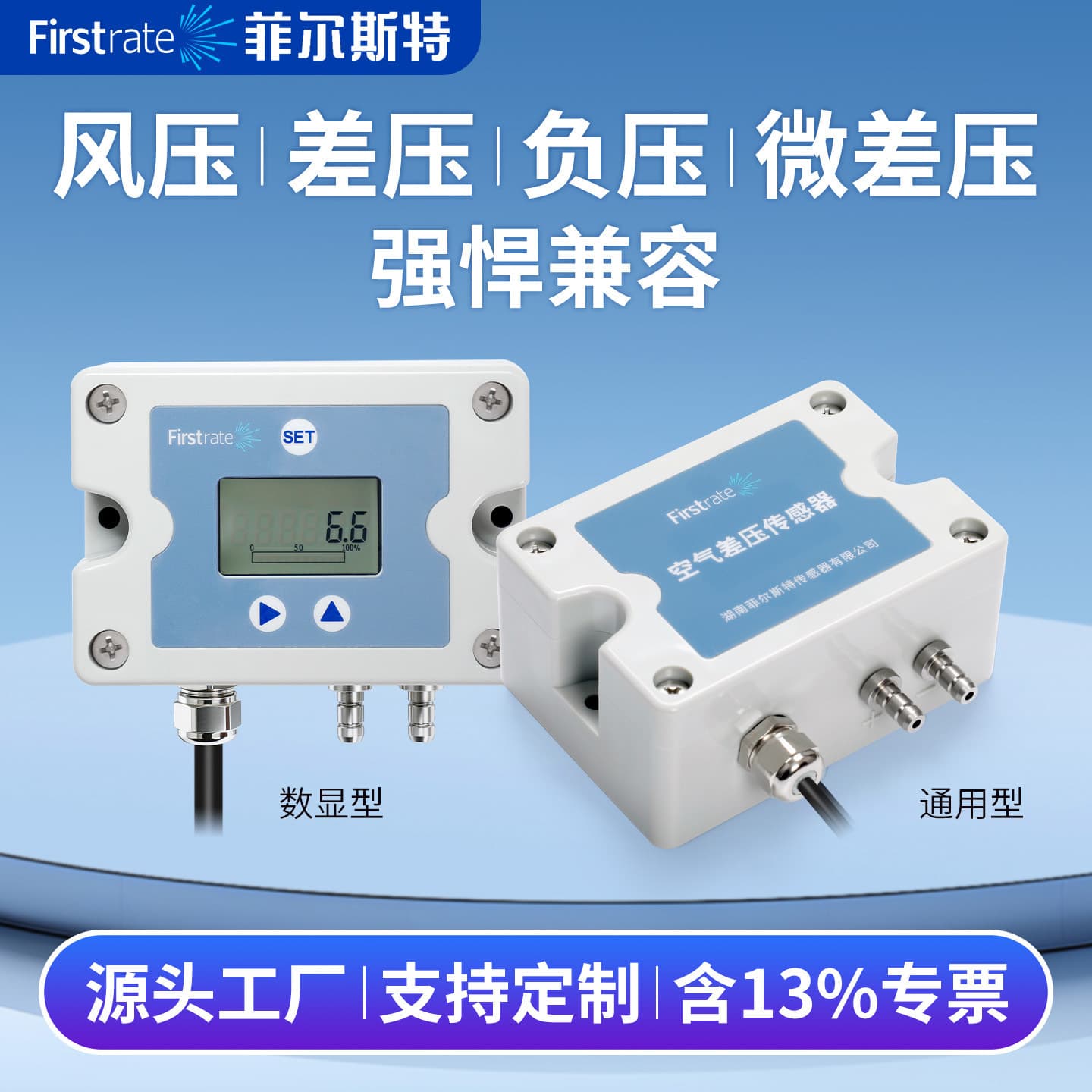 Wind Pressure Transmitter Micro Differential Pressure Sensor 4-20mA Differential Pressure Gauge Fan Ventilation Duct Gas Negative Pressure with Digital Display