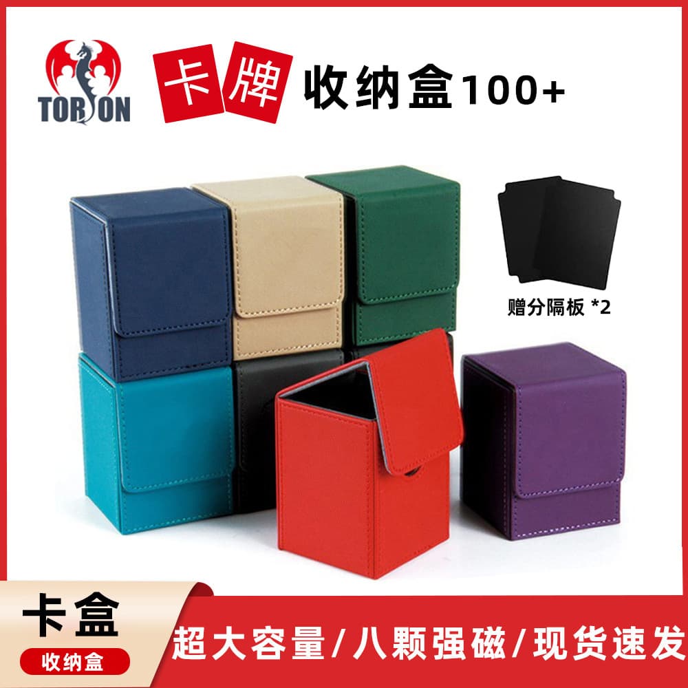 PU Vertical Insert Yu-Gi-Oh Card Box Storage Case YuGioh MTG PTCG CCG Trading Card Game Deck Box