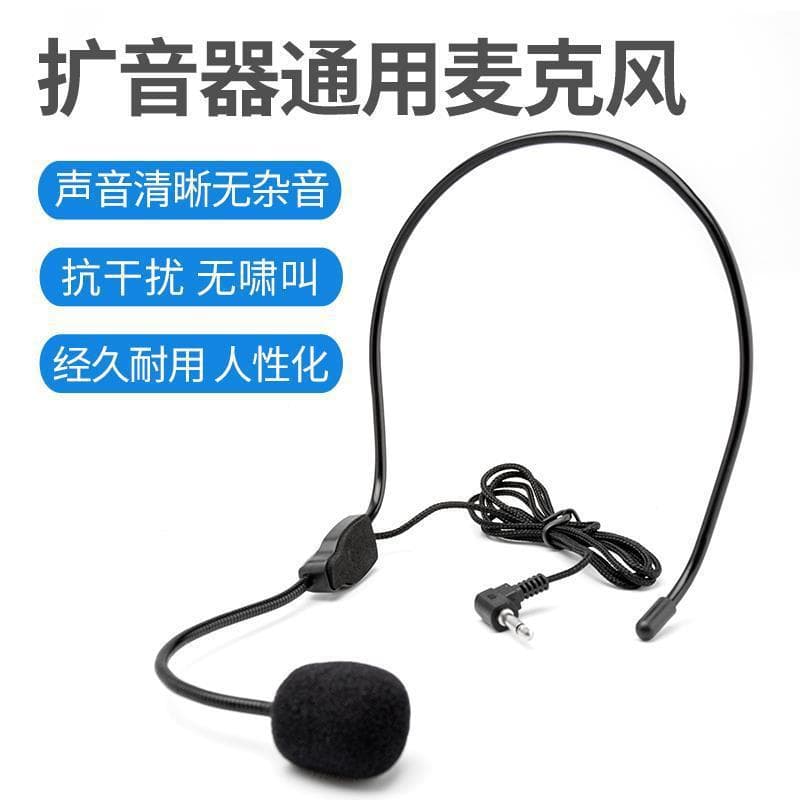Wired Headset Microphone with Speaker Amplifier Computer Transmitter Portable Voice Amplifier