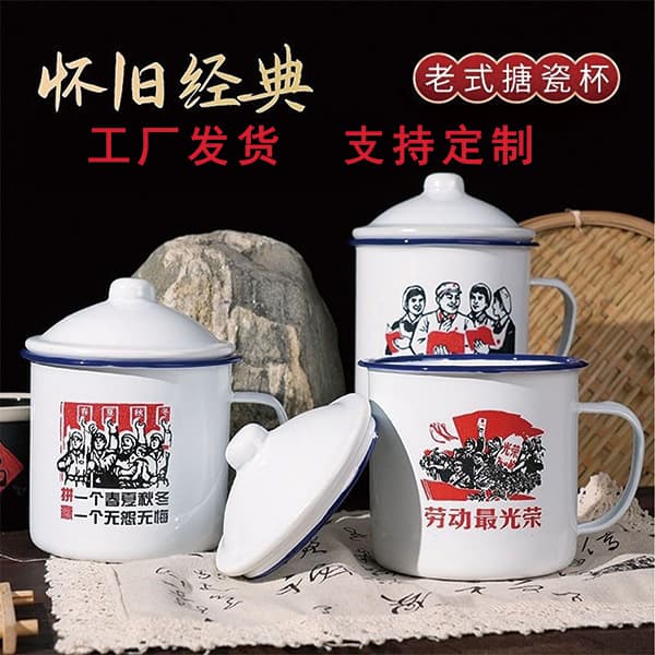 Vintage Retro Enamel Mug with Lid, Large Capacity Ice Cup, Customizable LOGO Text Pattern Enamel Tea Cup