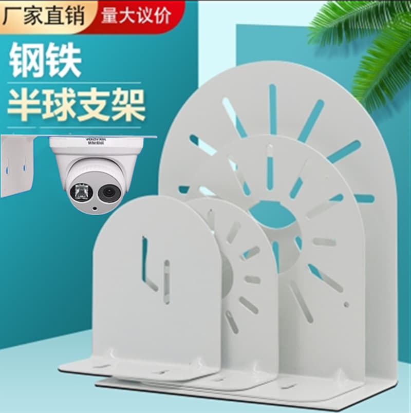 Surveillance camera bracket for Xiaomi, Dahua, Weishi, Ezviz C6H, C6C dome cameras, steel wall mount bracket.