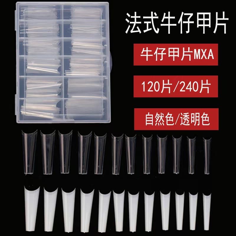 240 pieces of denim nail art patches, long nail art patches, transparent natural color fake nails, semi-patch nails