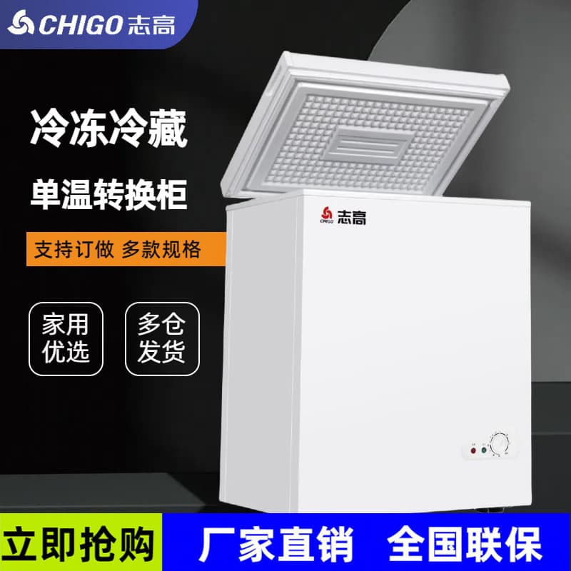 Chigo Compact Freezer for Home or Commercial Use, Single Temperature Convertible Freezer