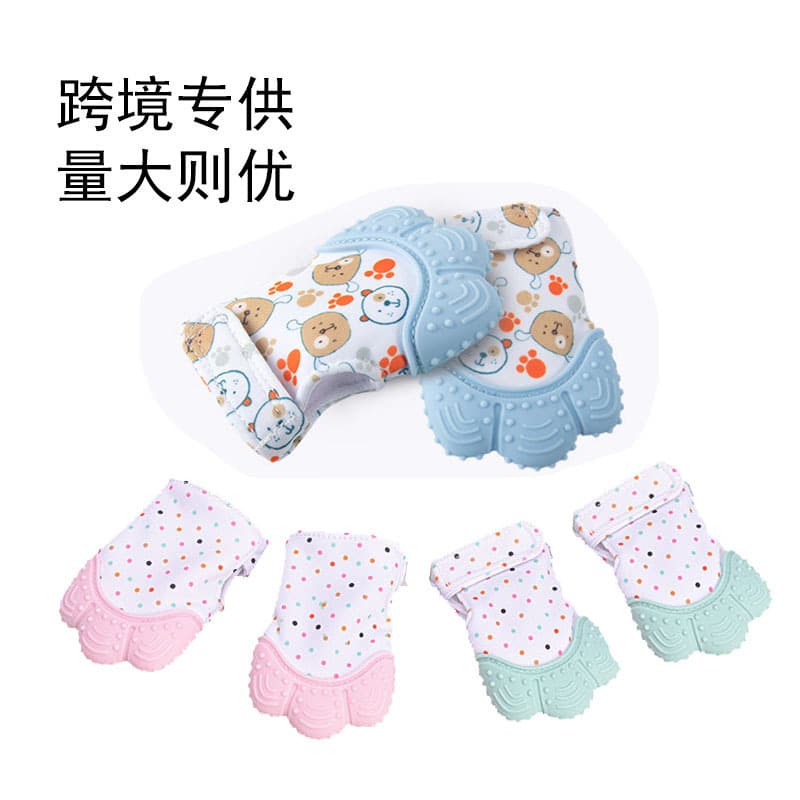 Direct supply from manufacturers of cross-border trade silicone teething gloves for babies, teething sticks, and baby chew toys