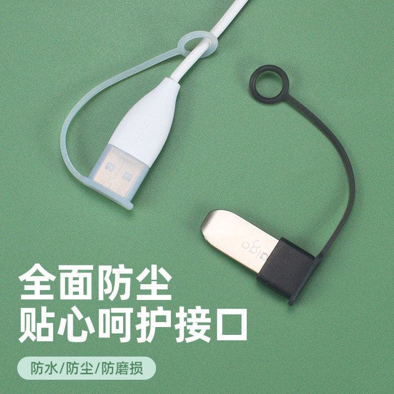 USB Flash Drive Protective Cap USB Male Connector Dust Cover Charging Data Cable Interface Dust Plug USB Plug