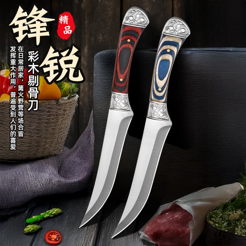 Handheld Meat Knife, Home Fruit Knife, Hand-Pulled Meat Dinner Knife, Outdoor Camping Small Knife, Meat Cutting Pointed Knife, Kitchen Meat Slicer