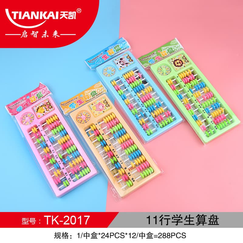 Tiankai primary school students' abacus teaching special abacus mental arithmetic five beads seven beads eleven rows plastic abacus with clock