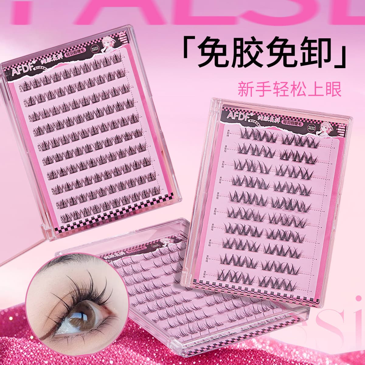 Pure Desire Light Feather Glue-Free False Eyelashes, Large Capacity, Little Devil, No-Remove Self-Adhesive Manga Lashes, Lazy Beginner False Eyelashes