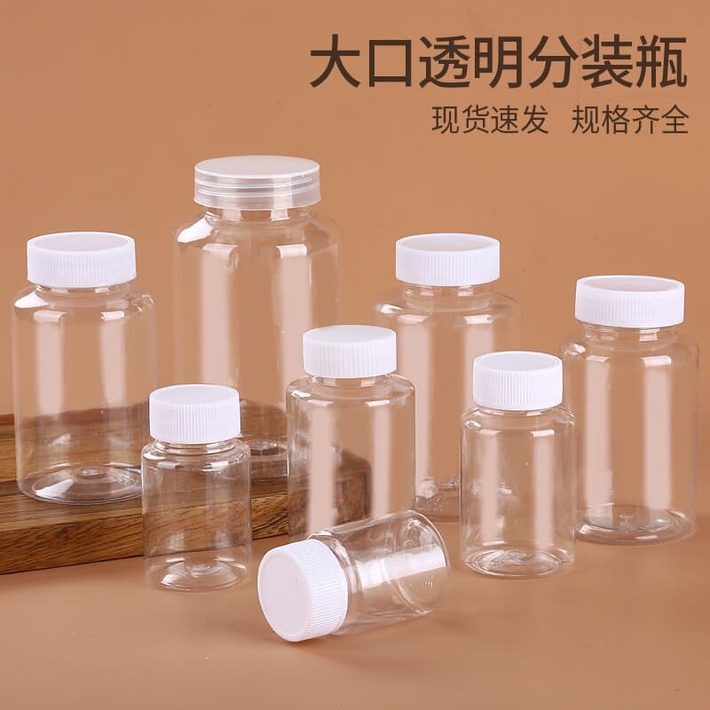 PET wide-mouth bottles, solid and liquid dispensing bottles, transparent plastic empty bottles with caps for sealing and dispensing small bottles.