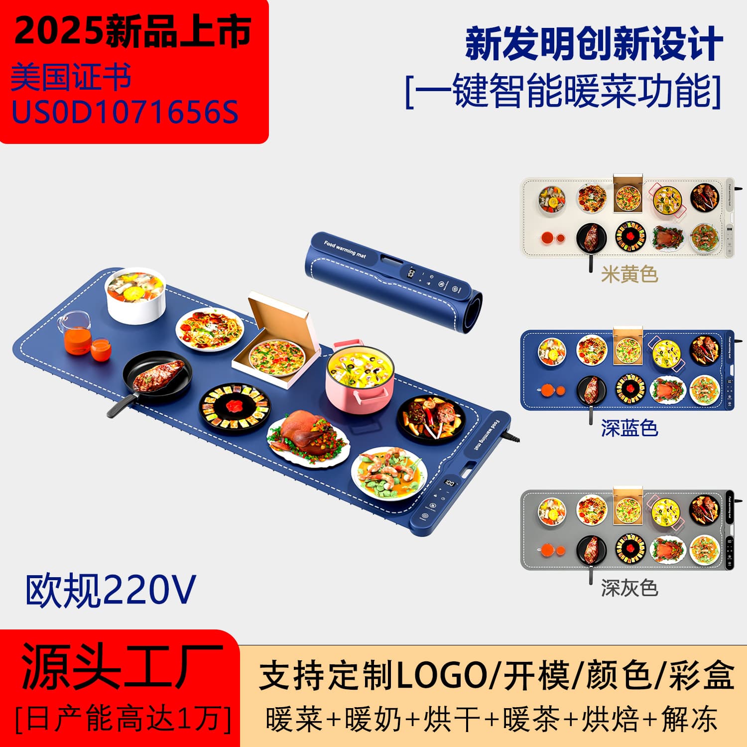 Cross-border hit flexible household food insulation mat silicone warming pad dining table food heating plate marvel