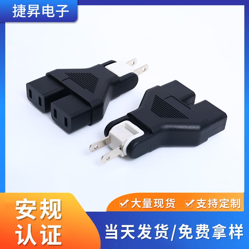 One-point, two-pin Japanese plug, 90-degree rotating two-pin, two-pin female plug converter