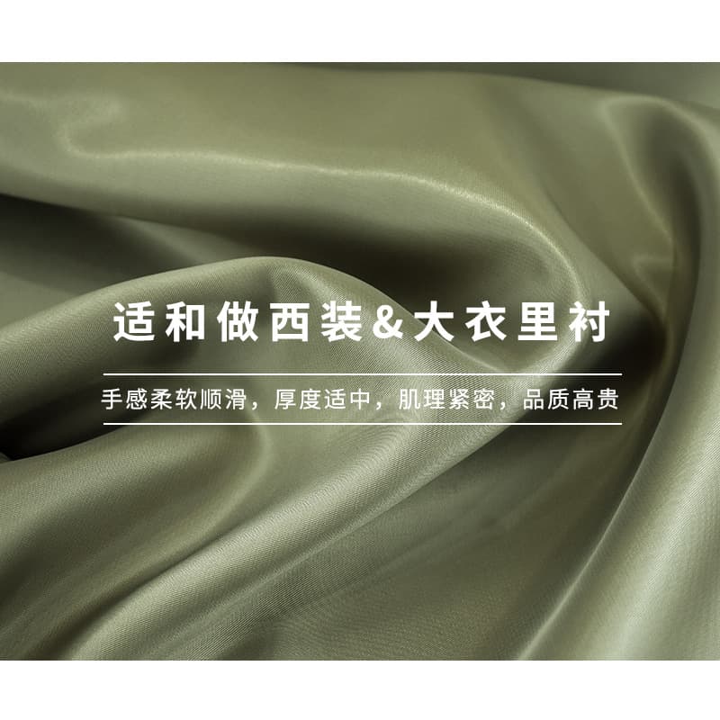 Half-cotton Bemberg lining cupro, anti-static lining fabric for suits, trench coats, and cashmere coats in autumn and winter