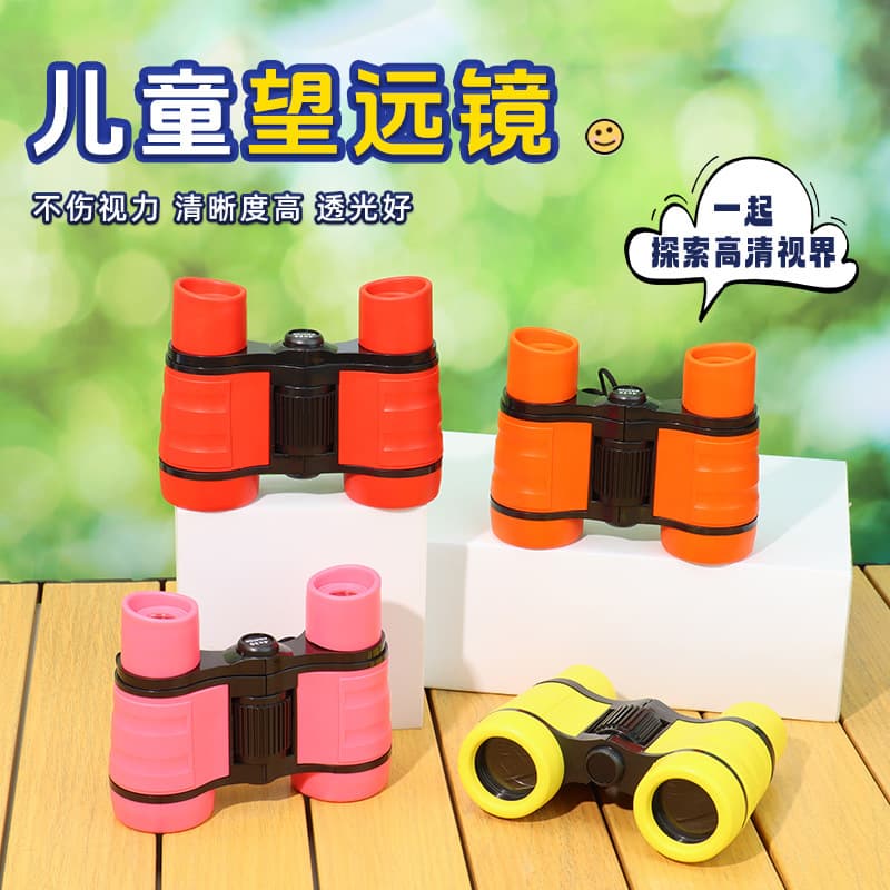 Color striped leather series 4*30 baby children's toy telescope HD educational outdoor portable science and education outdoor