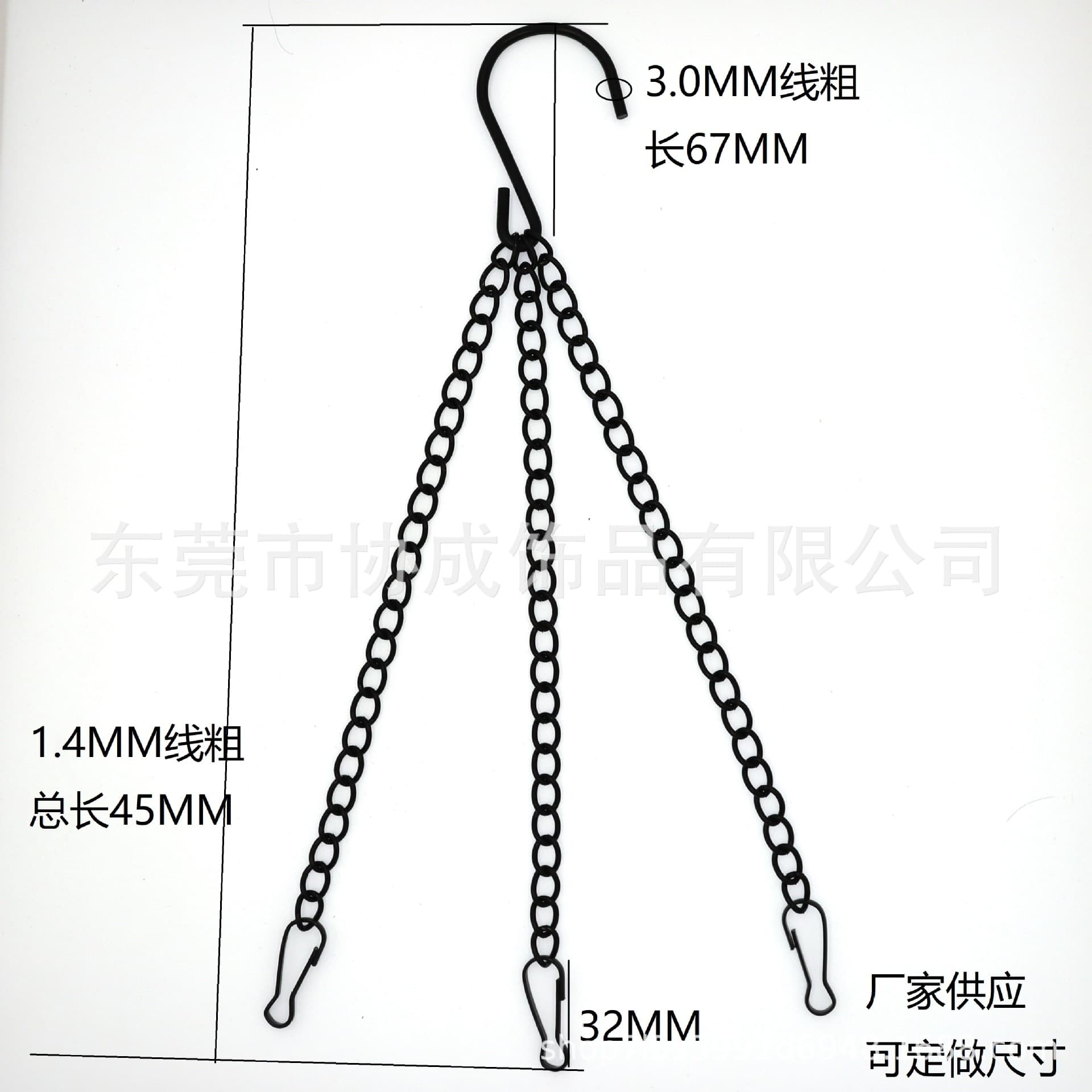 Cross-border hanging flower pot chain, garden pot hanging chain, metal iron chain, black chain, flower basket chain, flower pot chain