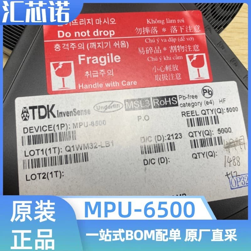 MPU-6500 24-QFN Marking MP65 3-Axis Accelerometer Gyroscope 6-Axis Attitude Sensor Chip