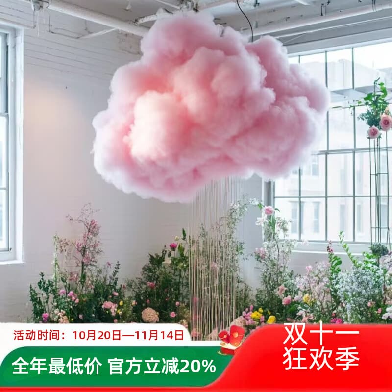 Cotton Cloud Decoration Hanging Ornament, Simulated White Cloud for Wedding DIY, Stage, Shop Window Display Props, Cloud Hanging Decoration