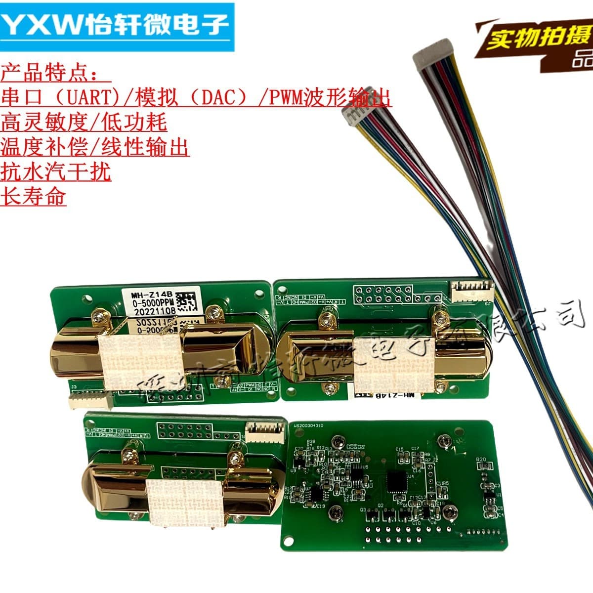 MH-Z14AB Carbon Dioxide Sensor Module for Agriculture and Aquaculture, Dual-Channel NDIR Infrared CO2 Probe