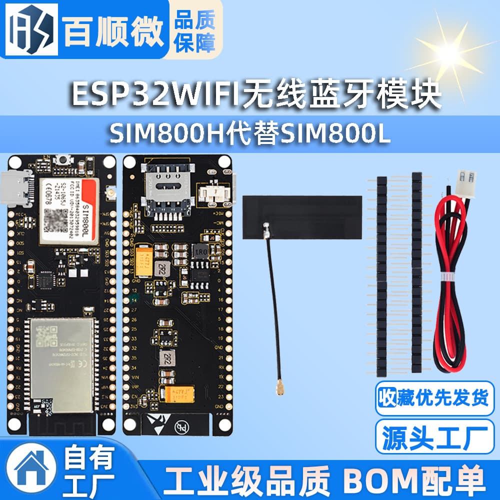 TTGO-Call V1.4 ESP32 WIFI Wireless Bluetooth Module SIM Card SIM800H Replacement for SIM800L