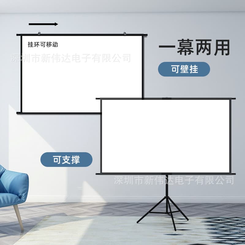 Outdoor Floor Standing Mobile Portable Projector Screen Bracket, No Drilling Required, Wall-Mountable, Home Anti-Light Projection Screen