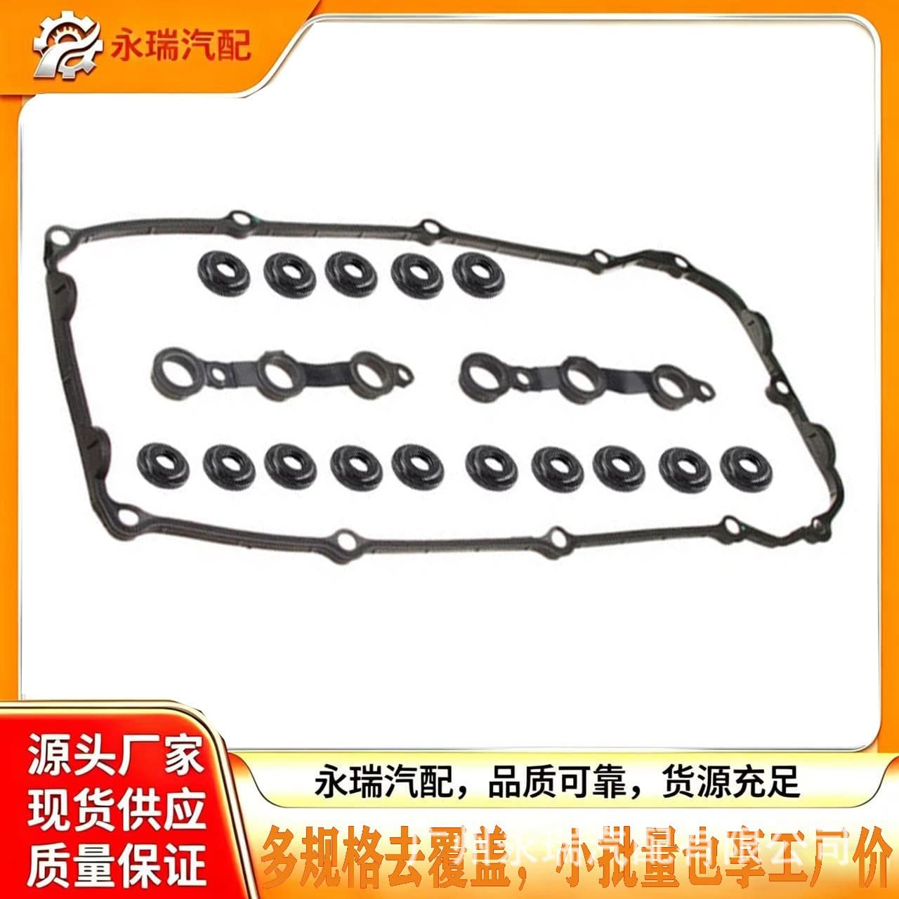 11129070990 11120030496 In Stock Valve Cover Gasket for E39 BMW E46 E53 323I