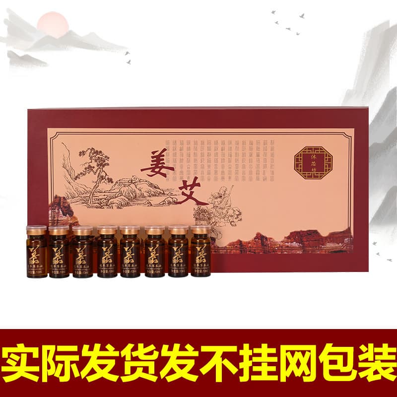Qianqiu Mingyue Manufacturer Beauty Salon Massage Essential Oil Set Shoulder, Neck, Breast Conditioning, Foot Massage Essential Oil 20 Times Extension Customer Pack