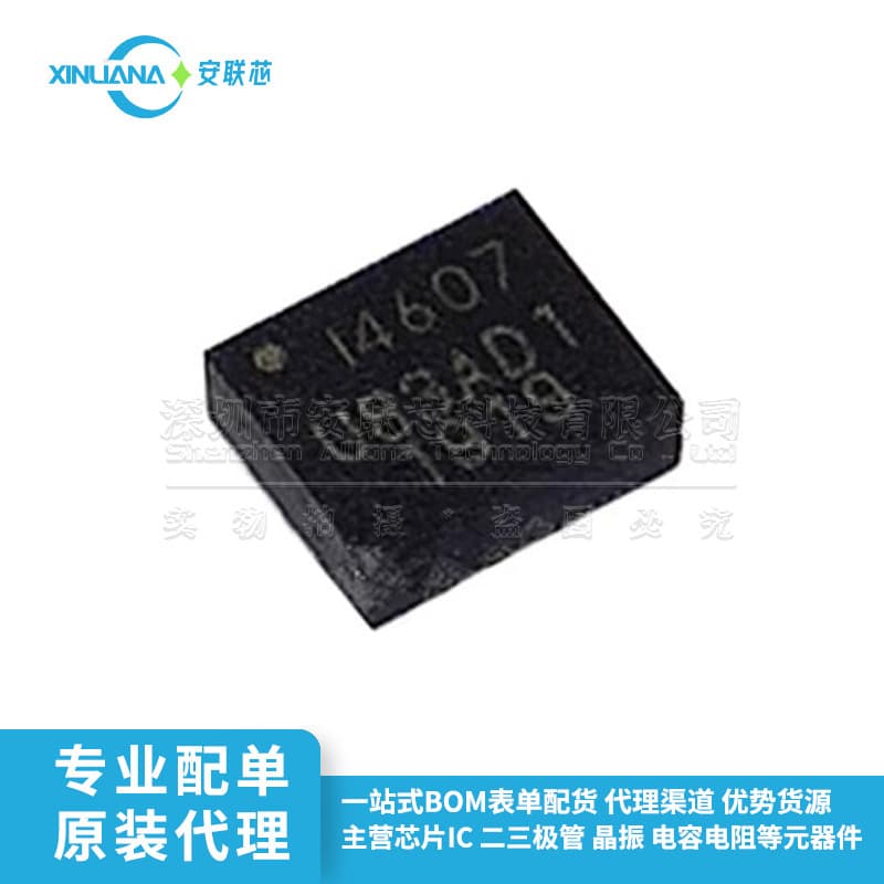 SMD ICM-40607 LGA-14, Marking: I4607 Sensor, 3-Axis Accelerometer Gyroscope, Brand New Original