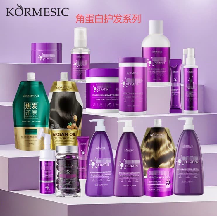 Cross-border KORMESIC Keratin Hair Mask Conditioner Hair Mask Hair Care Moisturizing Wholesale