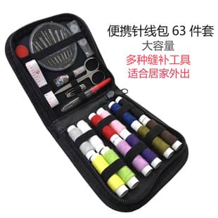 Factory Wholesale Amazon Sewing Kit, Cross-Border E-Commerce Sewing Set, Home Sewing Combination Set 63PCS