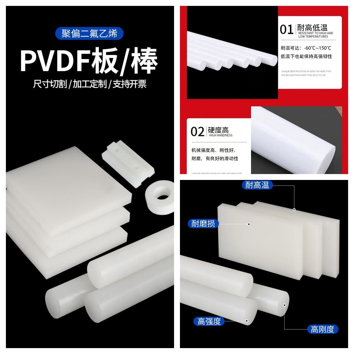 White virgin material PVDF sheets, black Teflon PVDF rods, polyvinylidene fluoride sheets, PVDF round gasket processing.