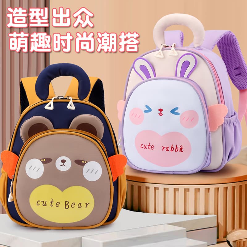 Boys and Girls Kindergarten Backpack Casual Versatile Children's Schoolbag Cute Animal Cartoon Backpack for Primary School Students