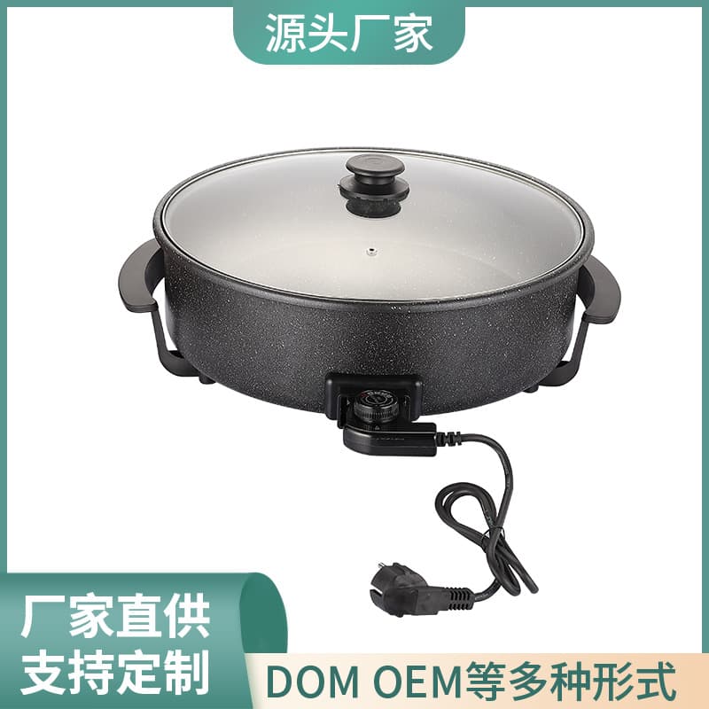 Home Multi-purpose Carbon Steel Electric Heating Pot, Pizza Pan, Electric Baking Pan, Round Pot Electric Hot Pot Multi-function