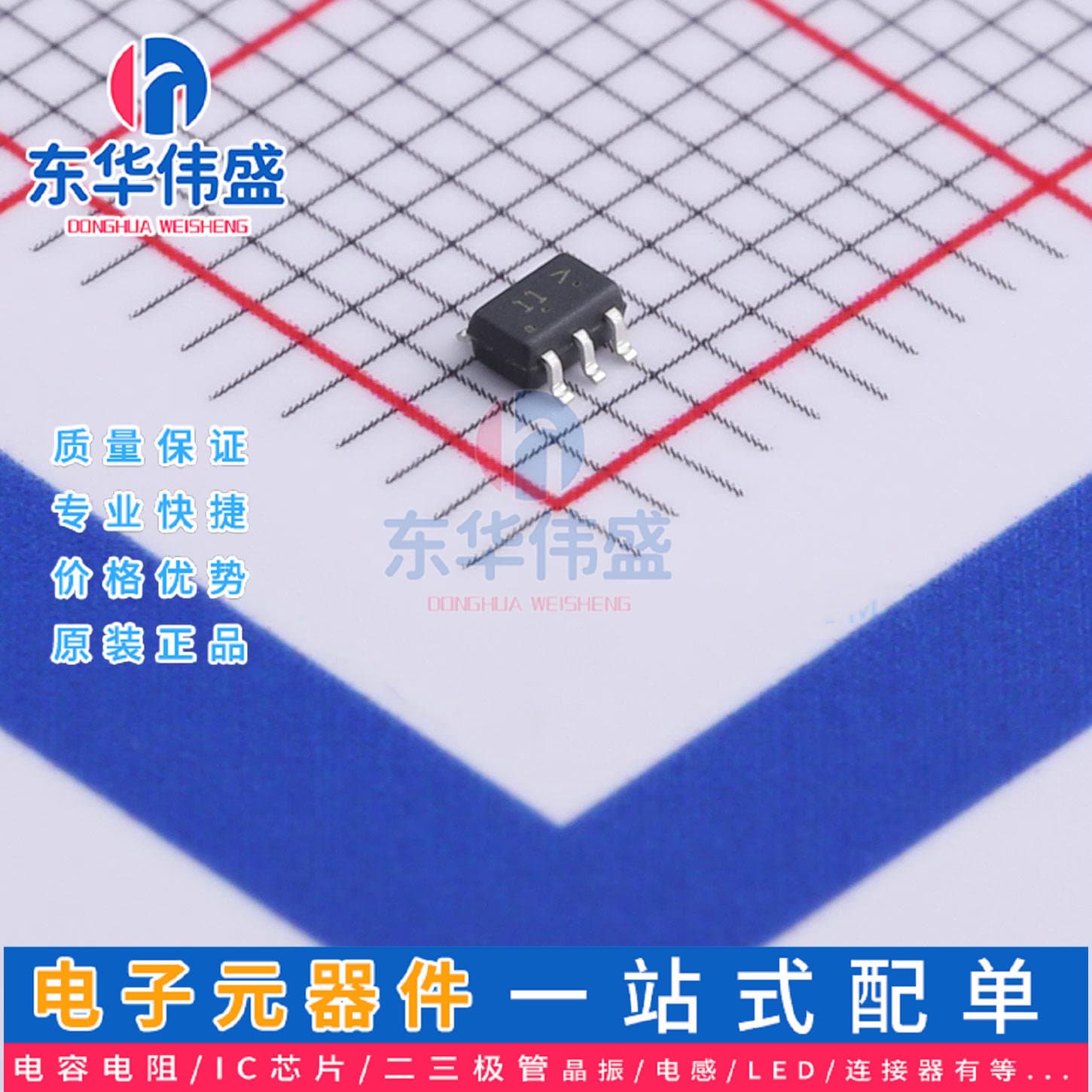 Genuine LRC digital transistor > S-LMUN5311DW1T1G > package: SOT-363