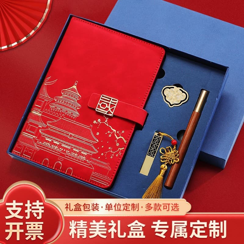 Chinese Trendy Notebook Gift Box Set, Company Back-to-School Gift, Magnetic Closure Notepad Gift Box, Holiday Souvenir
