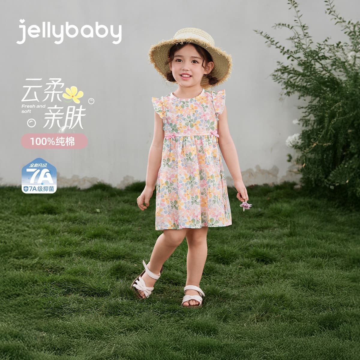[Clearout Price] Girls Dress Summer Pure Cotton Baby Skirt Sweet Kids Floral Flying Sleeves Children's Summer Dress