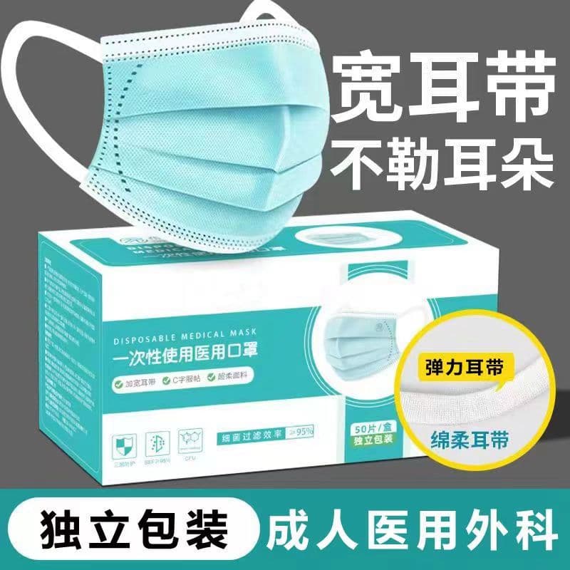 Yuxincheng Masks Medical Grade White Individually Packed Box Surgical Masks Three-Layer Protection Wholesale Manufacturer