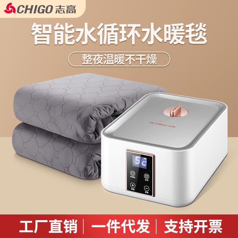 Zhigao Water-Heated Electric Blanket, Double Water Circulation, Safe Household Water-Heated Blanket, Bed/King Bed, Constant Temperature Electric Mattress, Smart