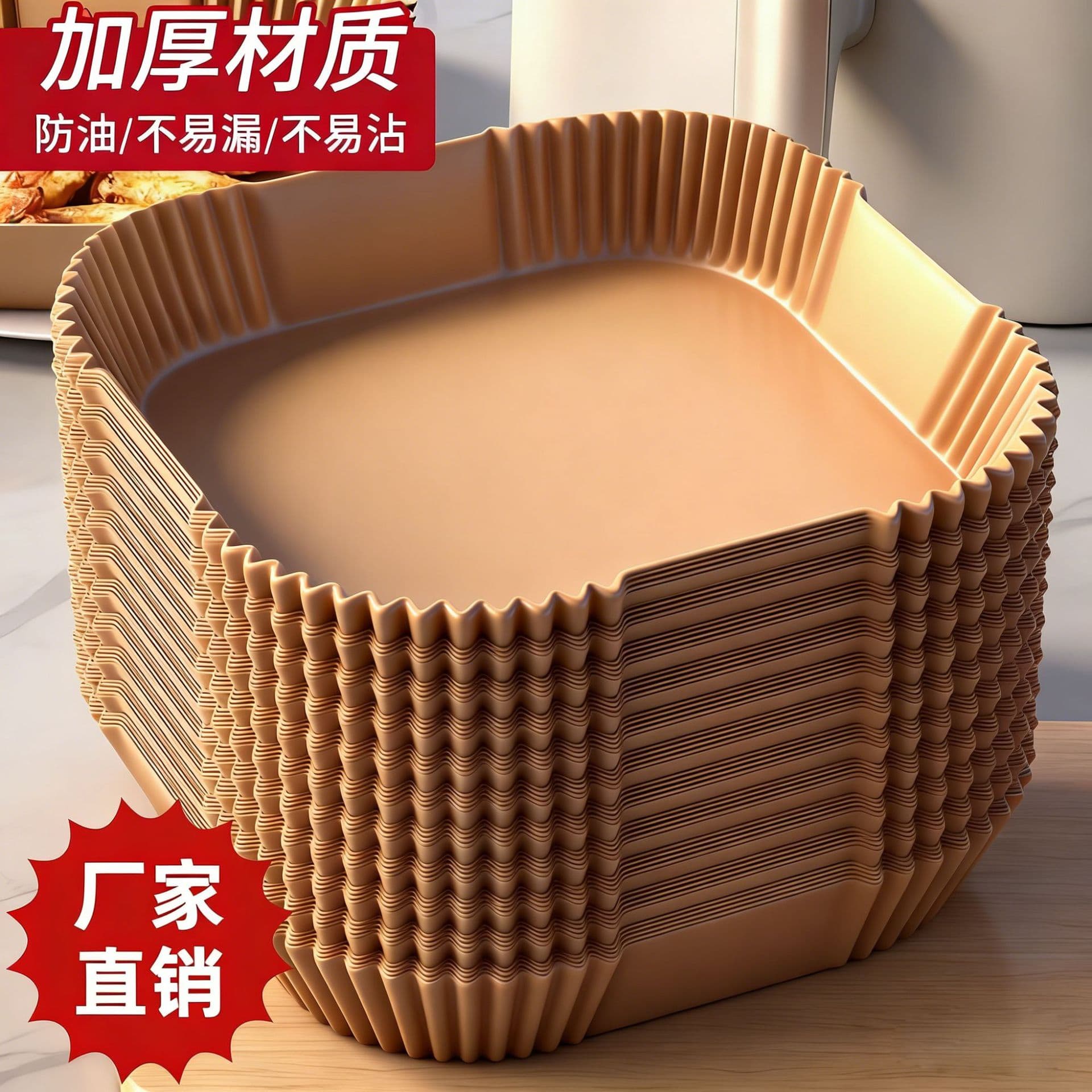 Square Air Fryer Parchment Paper Non-Stick Disposable Liner Food-Grade Thick Greaseproof Paper Mat Wholesale