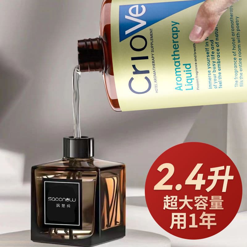 Hilton Hotel Scented Aromatherapy Five-piece Set Replica for Bedroom Home Long-lasting Toilet Deodorizing Fragrance