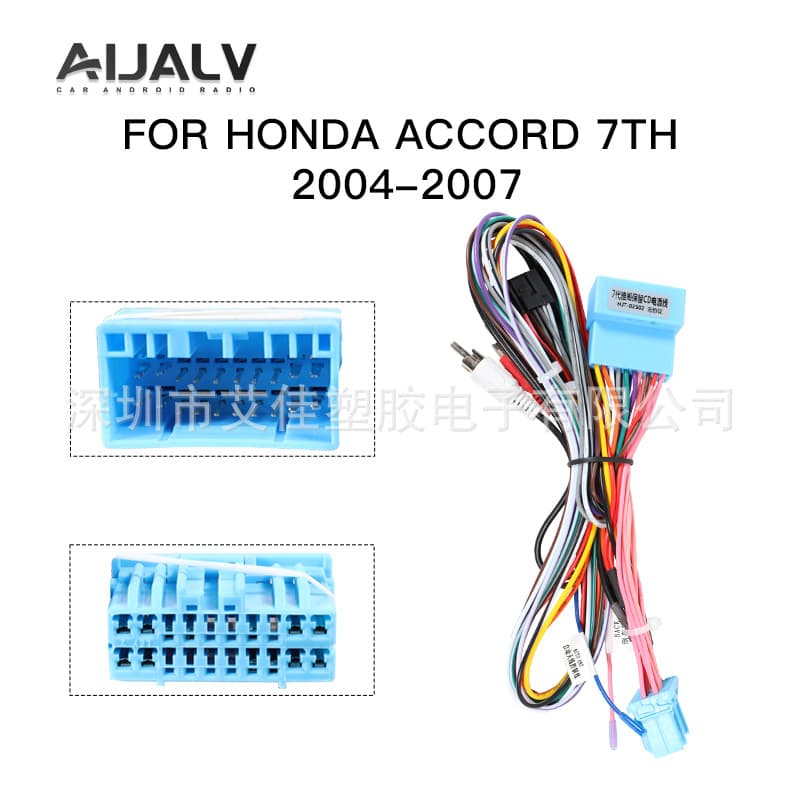 Suitable for 04-07 Honda 7th Generation Accord Universal Power Cord Package Cable Harness