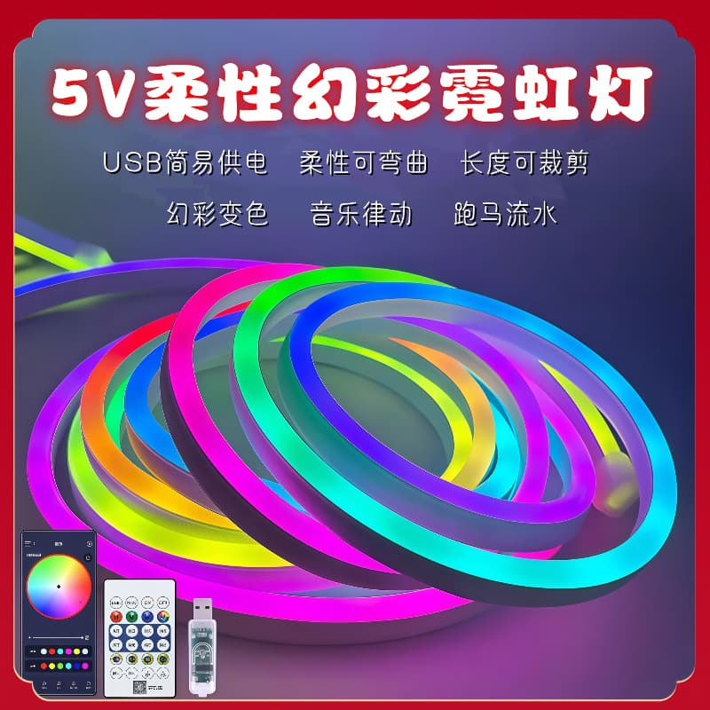 USB LED Strip Light 5V RGB Neon Light Colorful Running Water Chase Light Bar Outdoor Waterproof Neon Strip