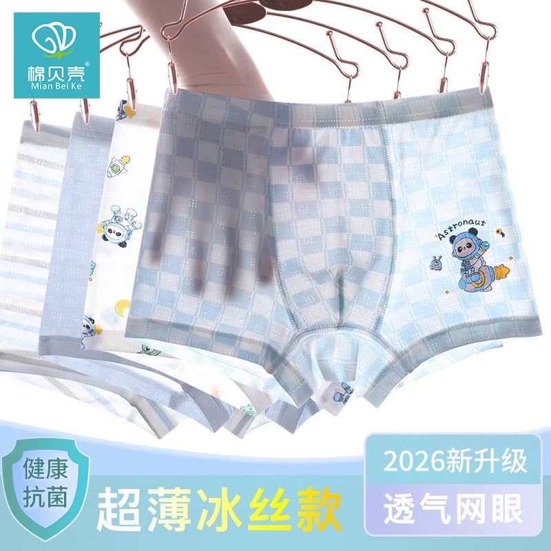 Boys Ice Silk Underwear Summer Thin Children Cotton Boxer Briefs Breathable Mesh Soft Mid-Large Kids Shorts