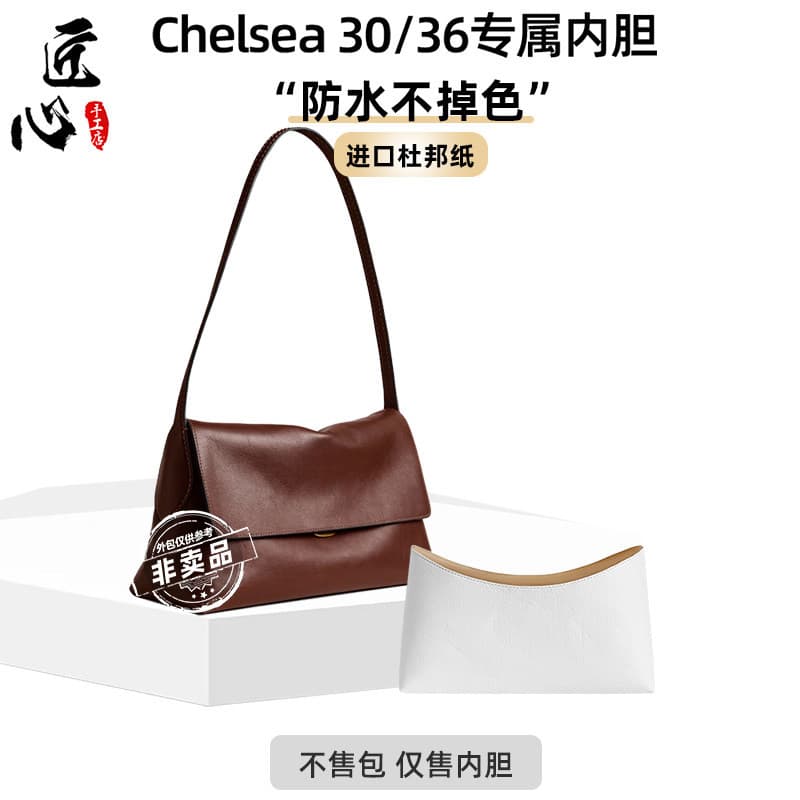 Artisan For Coach Chelsea 30 DuPont Paper Lining Bag 36 Inner Bag Waterproof