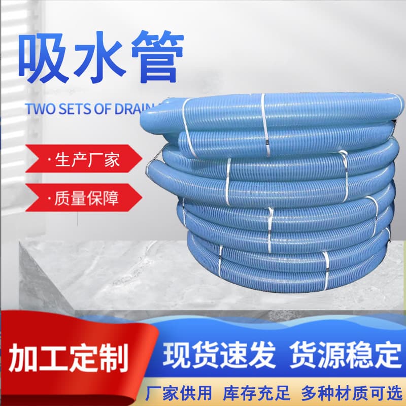 PU Transparent Copper-Plated Steel Wire Tube Industrial Vacuum Polyurethane Woodworking Engraving Machine Telescopic Corrugated Air Duct PVC Pipe