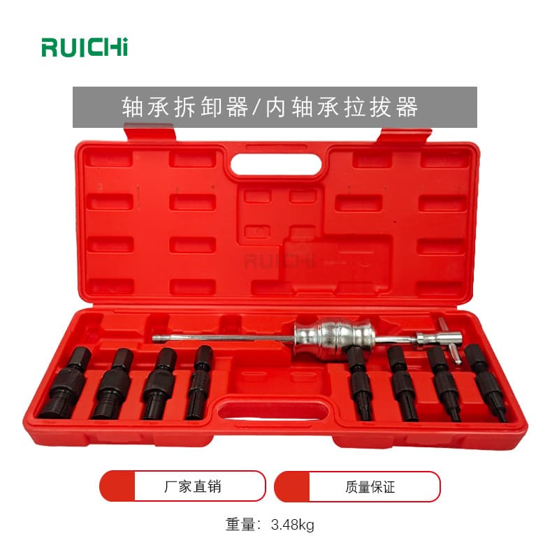 9-Piece Inner Bearing Puller Set with Slide Hammer for Removing Inner Bearings, Bearing Extractor