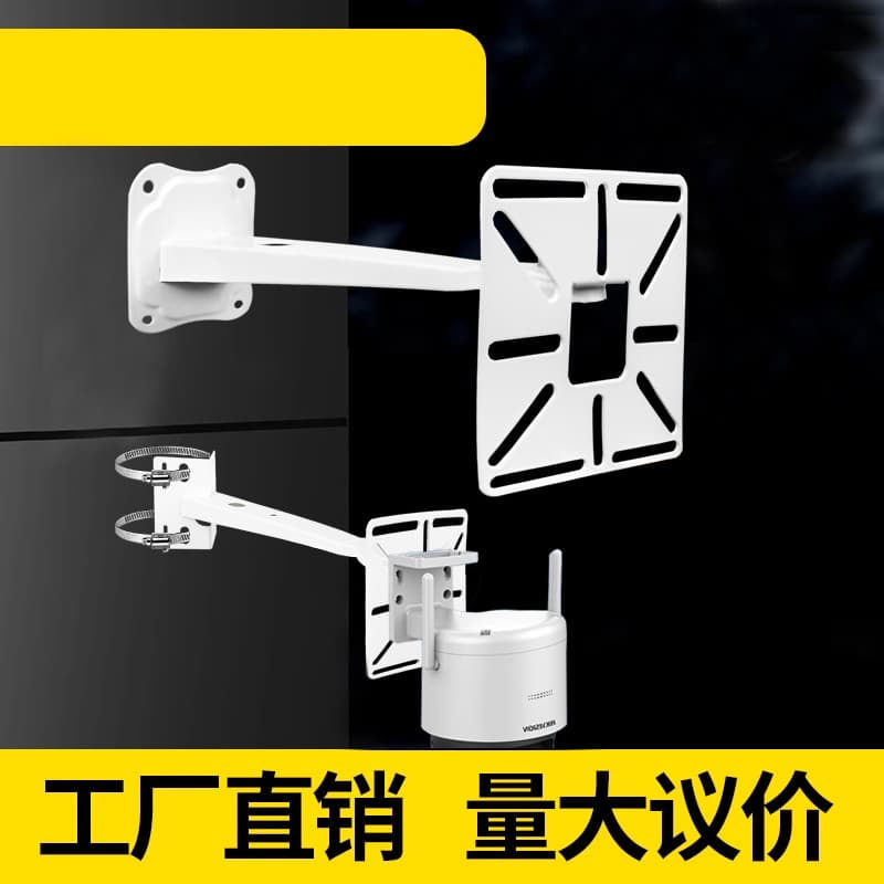 Stainless steel thickened monitoring bracket ball machine auxiliary adapter accessories extension rod duckbill gun corner hoop camera