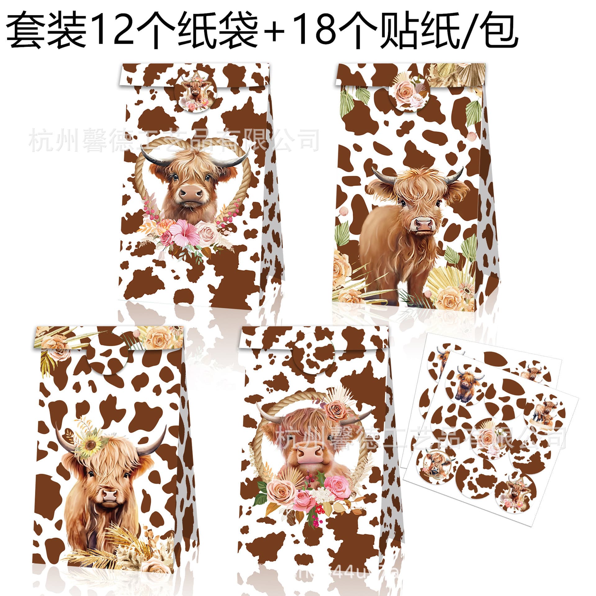 LB294 foreign trade brown plateau cow spotted cow flower party candy gift kraft paper bag sticker set
