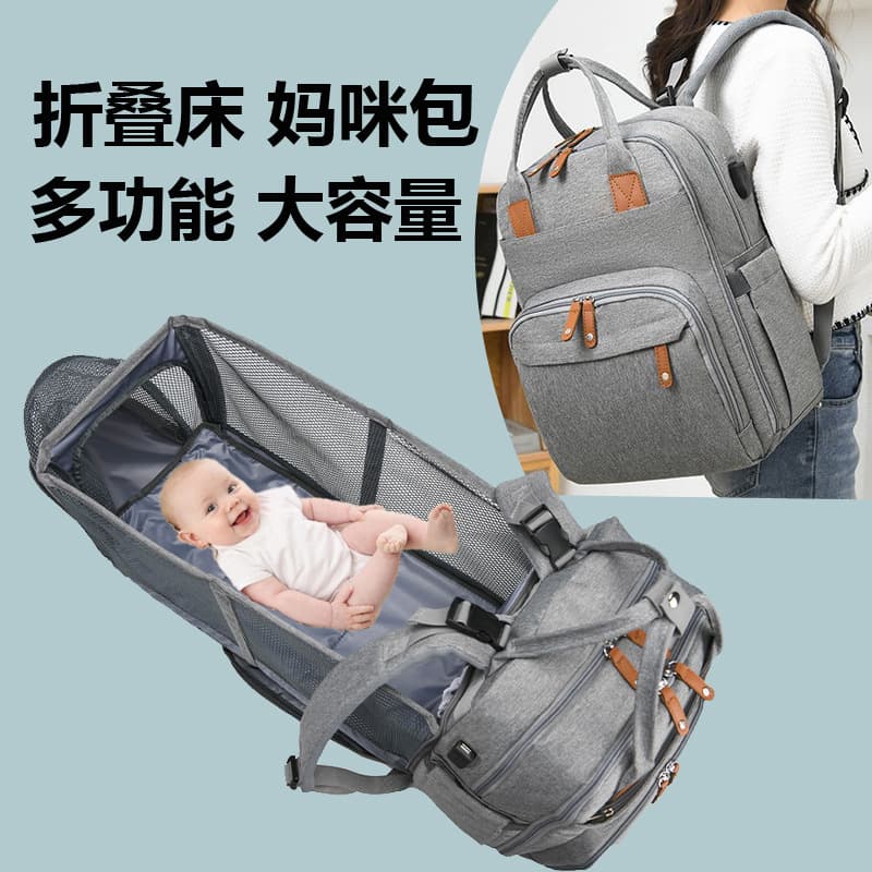 Cross-border new mommy bag, high-end backpack, multi-functional large-capacity mother and baby outing lightweight backpack diaper bag