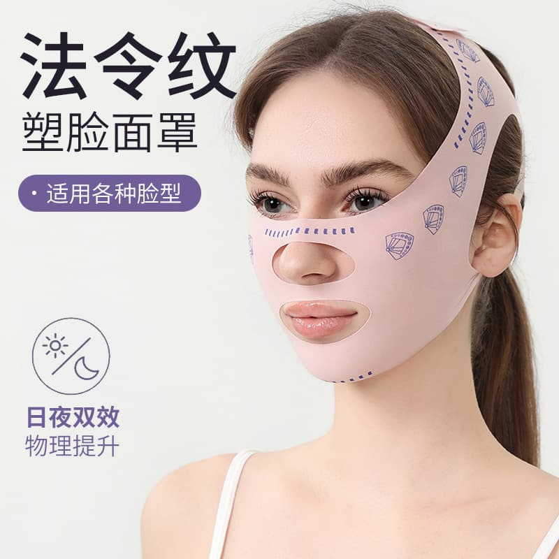 Face Slimming Bandage Lifting and Tightening Mask V-Shape Face Lift for Nasolabial Folds and Sagging Sleep Facial Sculpting Double Chin